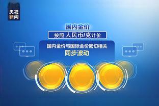 江南官方全站app下载苹果截图2
